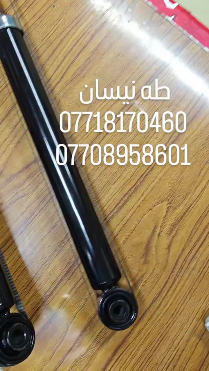 دبلات خلفيات مال نيسان صني هندي سعر زوج 40 الف 
عنوان بغداد القصر الابيض سوك بغداد محل طه نيسان 
***********
***********
