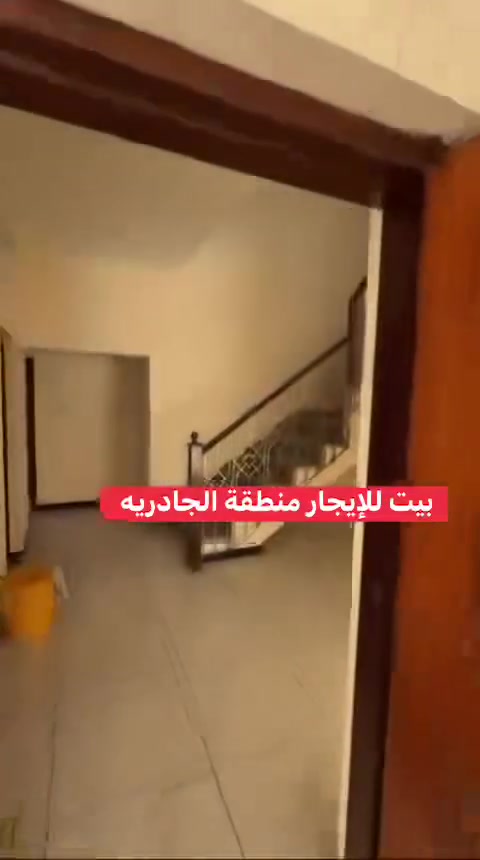 توقف لحظة… إذا شفت هالإعلان لا تفوّته

🔱 دار فخم للايجار – الجادرية المربع الرئاسي 🐋

📍 موقع مميز جدًا – الجادرية، ( خلف فندق كورال)

هاي مو مجرد دار… هاي فرصة استثمار نادرة جدًا 👇

📏 المساحة:300 م²
📌 الواجهة: 11 م

🏢 تفاصيل العقار: ⭕️ 3طوابق
⭕️ 6 غرفة نوم
⭕️ 8حمامات
⭕️ باربيكيو
🚗 كراج كبير
🌿 حديقة

🚨 موقع حيوي وشبه تجاري
🚨 مناسب للسكن الفاخر أو الاستثمار

💰 السعر: اكتب 7 يجيك السعر

📞 للاستفسار
***********0
📲 يوجد واتساب

🟩 نستقبل جميع العروض والطلبات العقارية
🟩 تصوير احترافي وترويج

#بغداد #الجادرية #عقارات_بغداد #اراضي_للبيع #استثمار_عقاري المنصور الكرادة الكرخ الرصافة عقارات_سكاي
