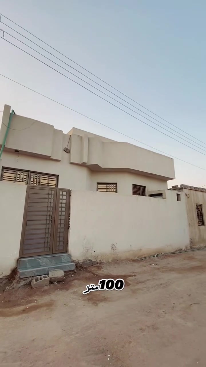 دار للبيع طابقين المساحه100متر
العنوان شط العرب جزيره اليوبه قرب المدرسة الصقر
يحتوى علـّۓ  
ثلاث٣غرف منام ،أسقبال
صاله،مطبخ، صحيات داخليه خارجيه غرفتين جوه وغرفه فوك
خدمات كامله
نوع طابو صرف زراعي مالك عراقي
للأسفسار
***********📞
