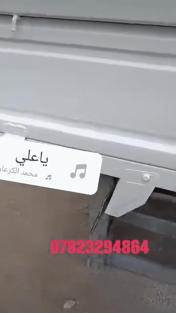 بشير • انشاءات • خدمات