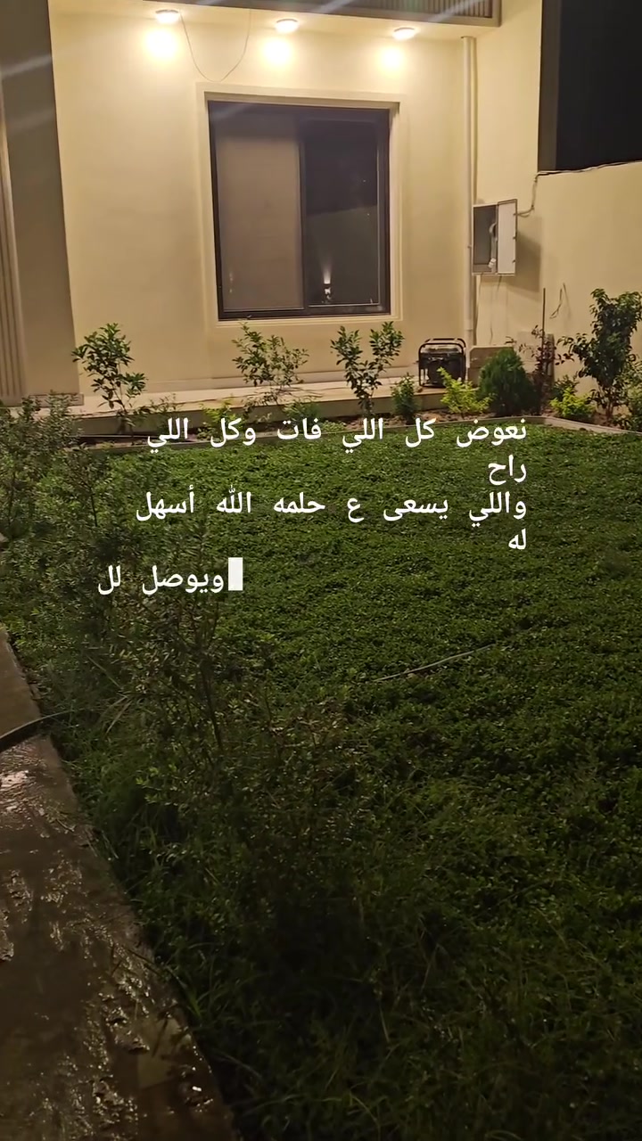 ام العظام السريه • ٢٥٠م • طابو زراعي
