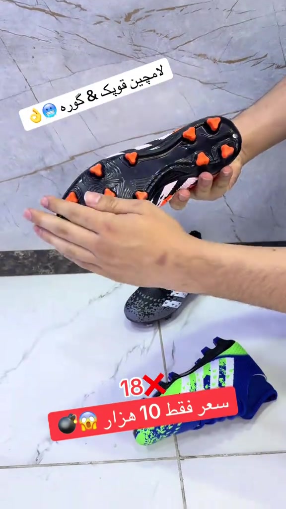 لامجين سعر فقط 10 هزار قياس37-41  بردستن ✅😱💣‎دهوك - حه يشرطا بني ✅🔥😍👍 🔥😱 گهاندن هەيە بو هەمی جها 🚖✅ insta :22class Tell: *********** - ***********  #شعب_الصيني_ماله_حل😂😂 #دهوك_موصل_اربيل_بغداد_تكريت_كركورگ #22class #دهوك_زاخو_سليماني_ئاكري_ئامیدی_هولیر🦁⁩
