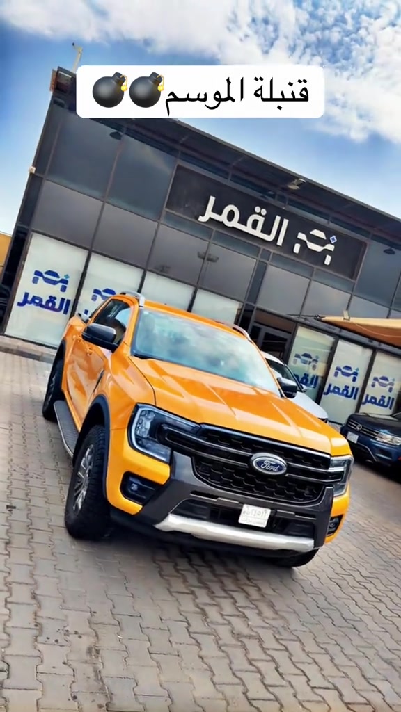 بيكب • موديل ٢٤ • ماشيه ٢٠ الف
