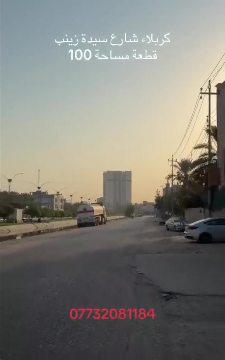 للاستفسار الاتصال على الرقم
