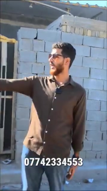 بغداد • للبيع • تواصل
