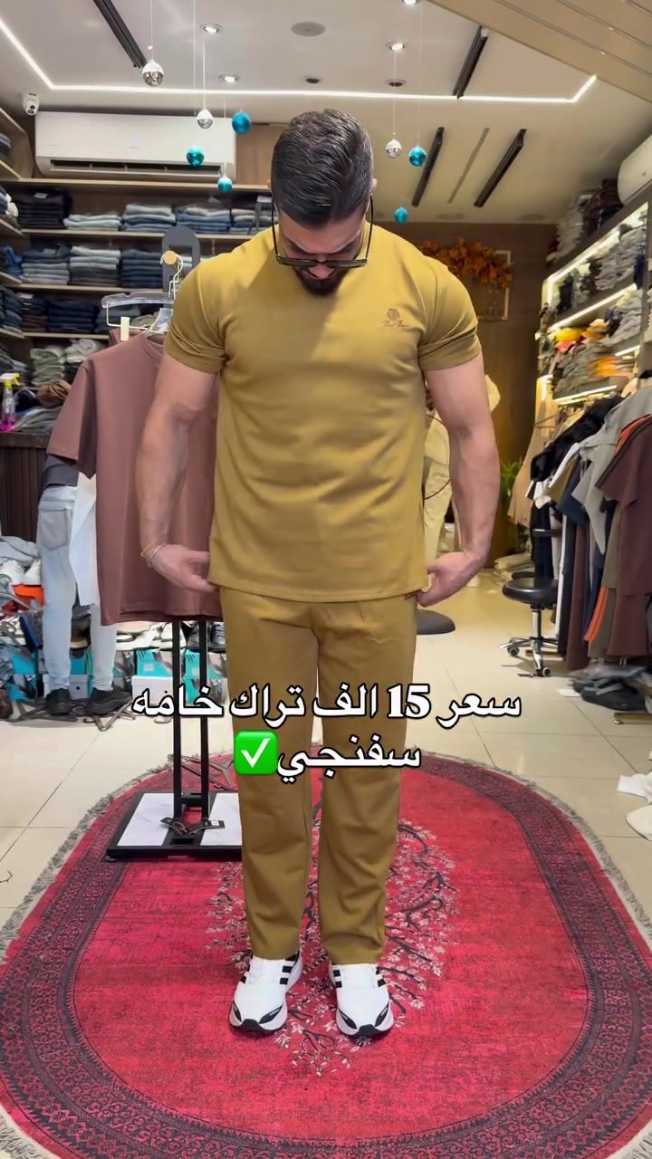 تراك • خامة سفنجي