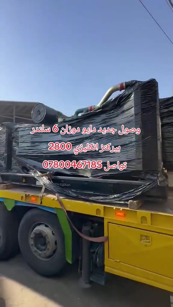 مولدات في اربيل دايو دوزان 6 سلندر  بيركنز انكليزي 2800#عبداللهــالمختاراربيل #*********** #اربيل_دهوك_سليمانية_كركوك_بغداد 
