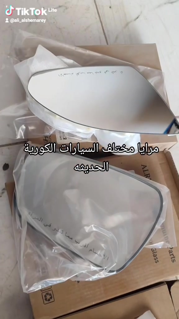 مرايا جانبية • قطع غيار كورية • سماوة