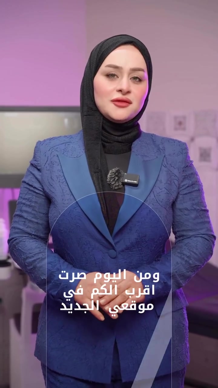 أخصائية نسائية • تجميل نسائي • المدائن شارع العام