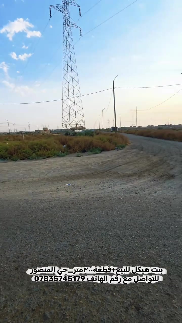 بيت هيكل • حي المنصور • ٣٠٠م