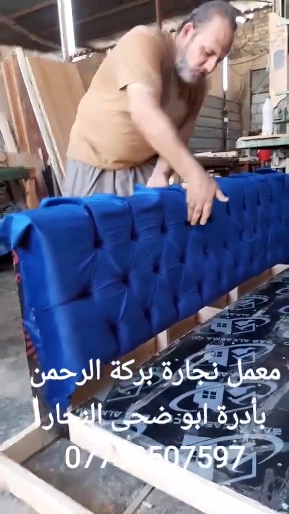 معمل نجارة بركة الرحمن بأدارة ابو ضحى النجار عنوان المعمل شارع الحولي التحرير مجاور جامع عمر ابن عبدالعزيز رقم الهاتف ***********  مستعدون لعمل الاستائر خشب وديكورات لا يتوقعها العقل من الحمال
