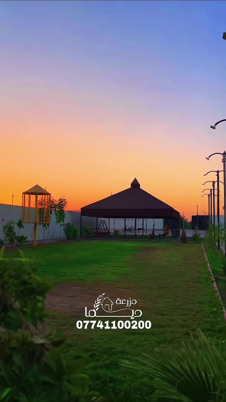 سوينالكم عروض كلش قويه لشهر العاشر 😍
استغلوها واقضوا اجمل الاوقات بمزرعتنا ❤️
للحجز والاستفسار التواصل على هذا الرقم ***********
المزرعه موثقه بتطبيق اجرلي- Ajirly لتأجير المزارع السياحية
