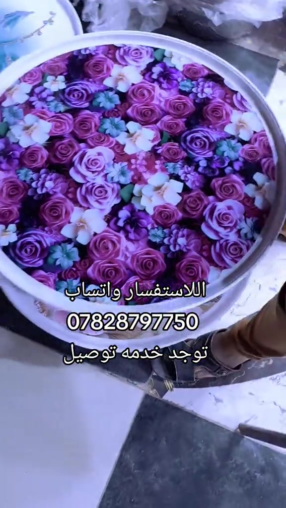 سماوه مدينتي • سخان حجازي سعودي • تانكي خزان ماء