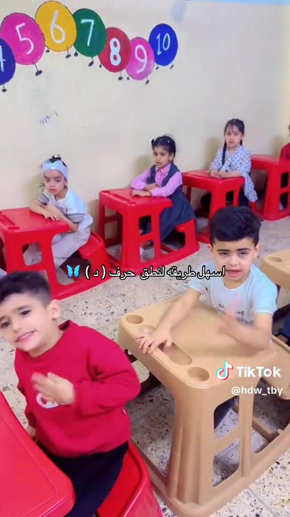 تسجيل مفتوح • طيلة الاسبوع • تعليم