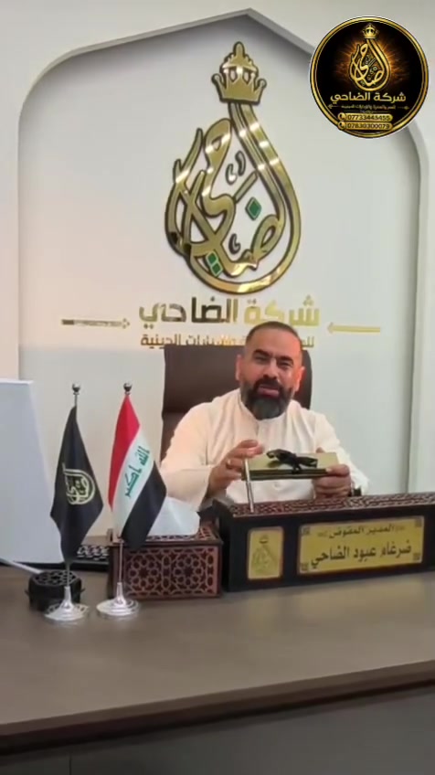 🌟 عمرة VIP 🌟

✨ راحة • جودة • خدمة مميزة ✨

🕋 السكن يبعد 650 متر فقط عن الحرم
🏨 فندق 4 نجوم
🍽️ طعام عراقي 100٪
🎁 10 هدايا للمعتمر
سيم كارت سعودي زين
💳 متوفر نظام كاش وأقساط

💰 السعر: 1,350,000 دينار عراقي فقط

🤝 مع شركة الضاحي للحج والعمرة والزيارات الدينية
✅ شركة موثوقة ومرخصة
🌙 كن مع الموثوق... واطمئن على عمرتك

📞 للحجز والاستفسار:
***********
***********

فرع الجبيله 
***********

📍 شركة الضاحي — راحتكم هدفنا
