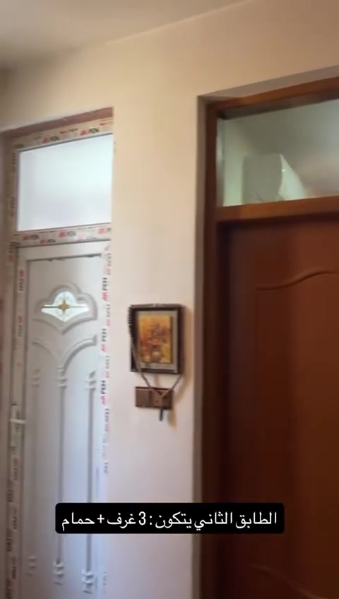 دار 100 م للبيع
السلام عليكم دار للبيع للاستفسار
***********
المساحه 100 م
العنوان بغداد / الدوره
نوع العقار ملك زراعي
4 غرف نوم
3 صحيات
مطبخ
استقبال 
صاله
2 مناور
