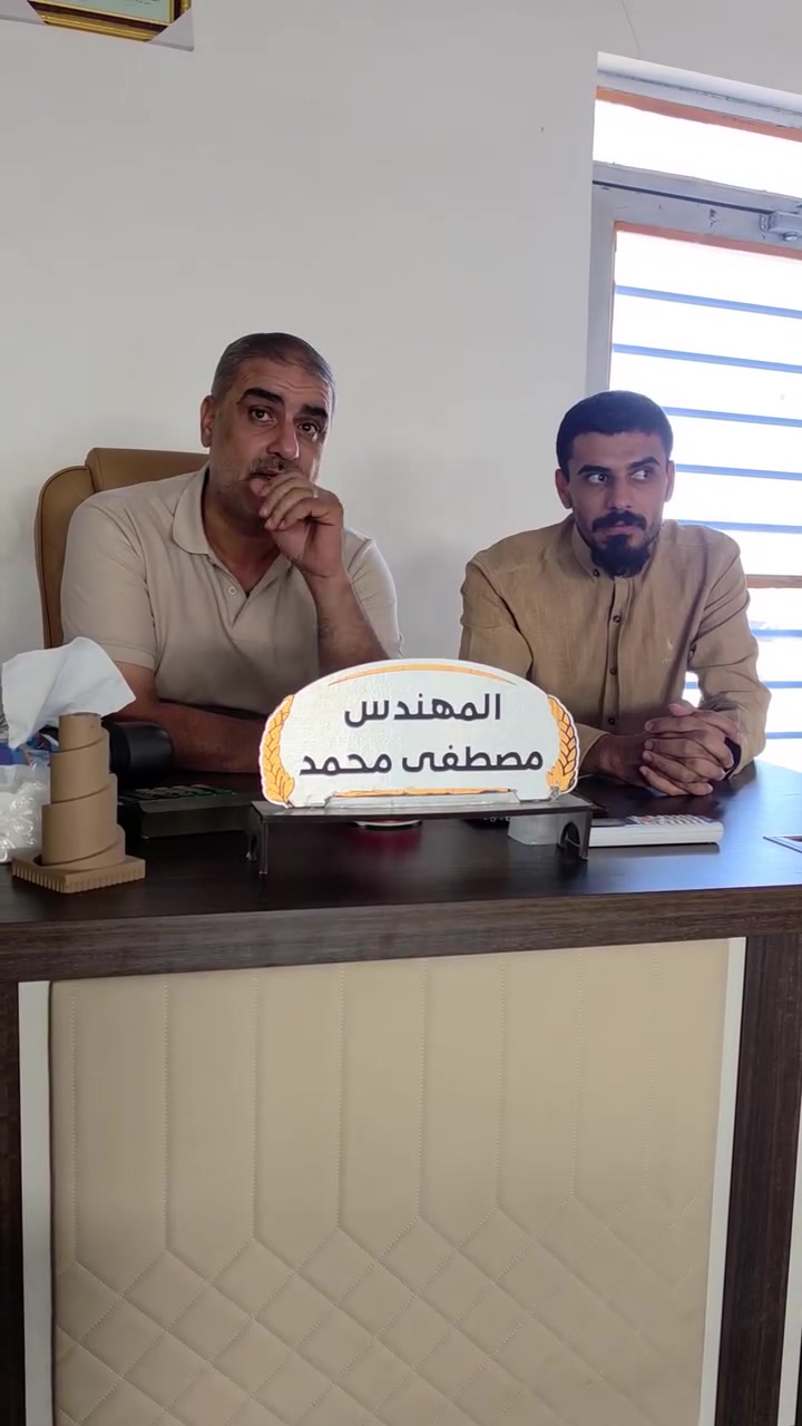 الجت 
النبات الذي سيكون المحصول السائد في جميع العراق قريبا. لما فيه مردود اقتصادي كبير 
***********
***********
