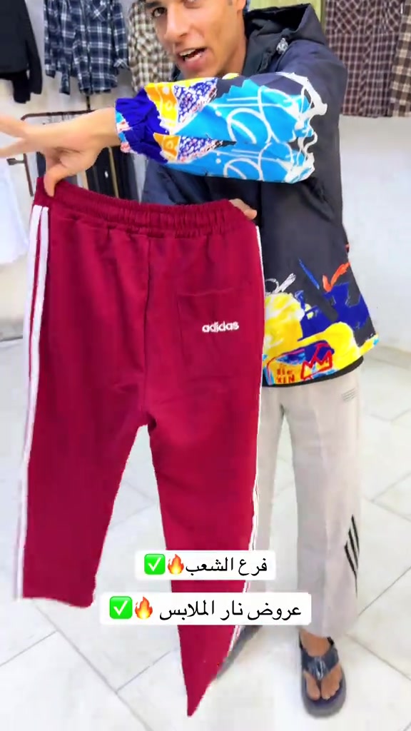 سجاد البديري • فرع الشعب • عروض الملابس
