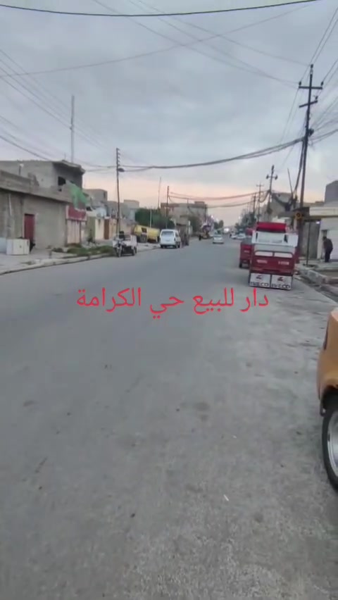حي كرامة • ١٠٠م • سند طابو