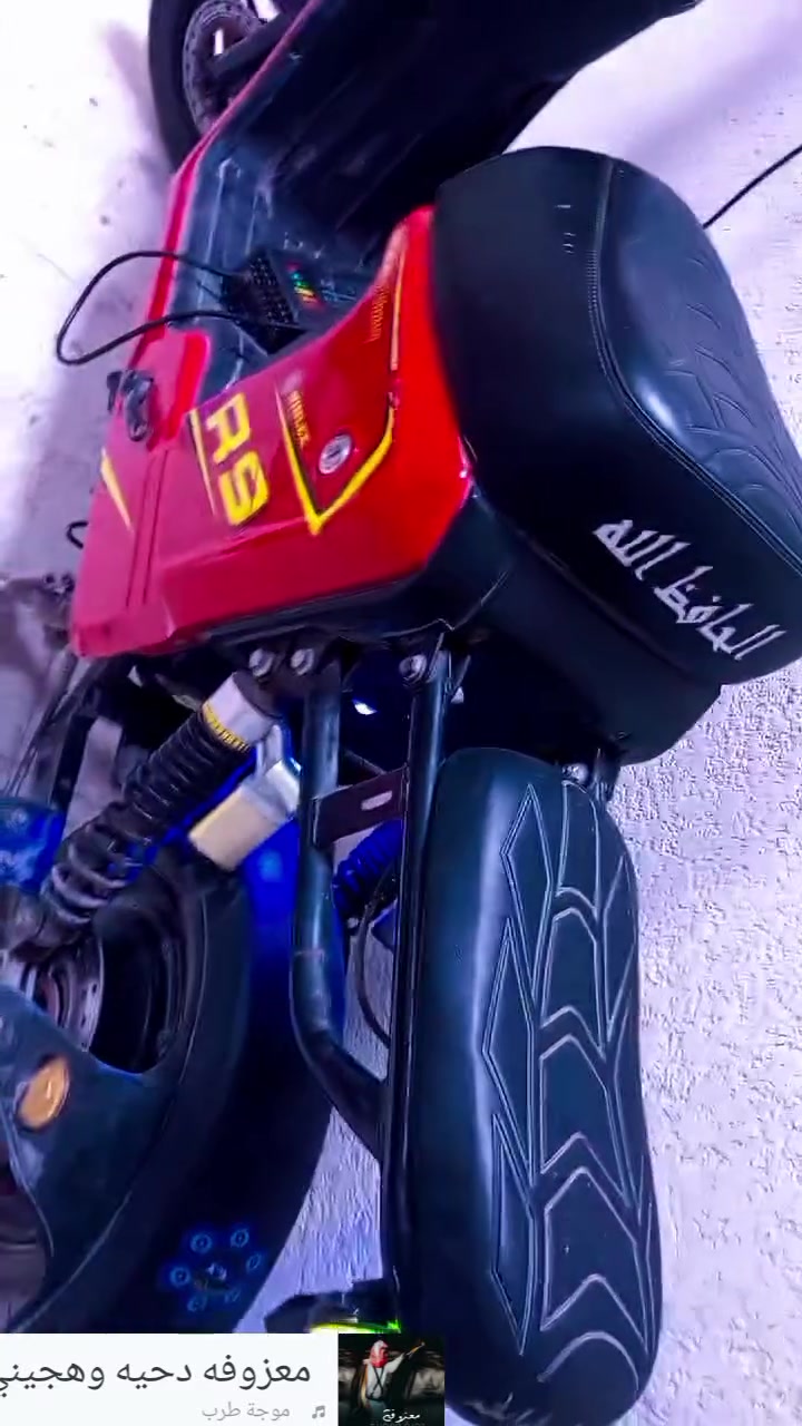 للدراجه R9للبيع دراجه حلوة ونضيفه بس بالتصوير شويه بينه وصخه دراجه صارلها شهرين طالعه من الوكيل سعرها 450وبيها مجال او مراوس بفراشه لو ماكس منغولي لو شعندك نزل مكاني بصرة ابي الخصيب واتساب فقط***********
