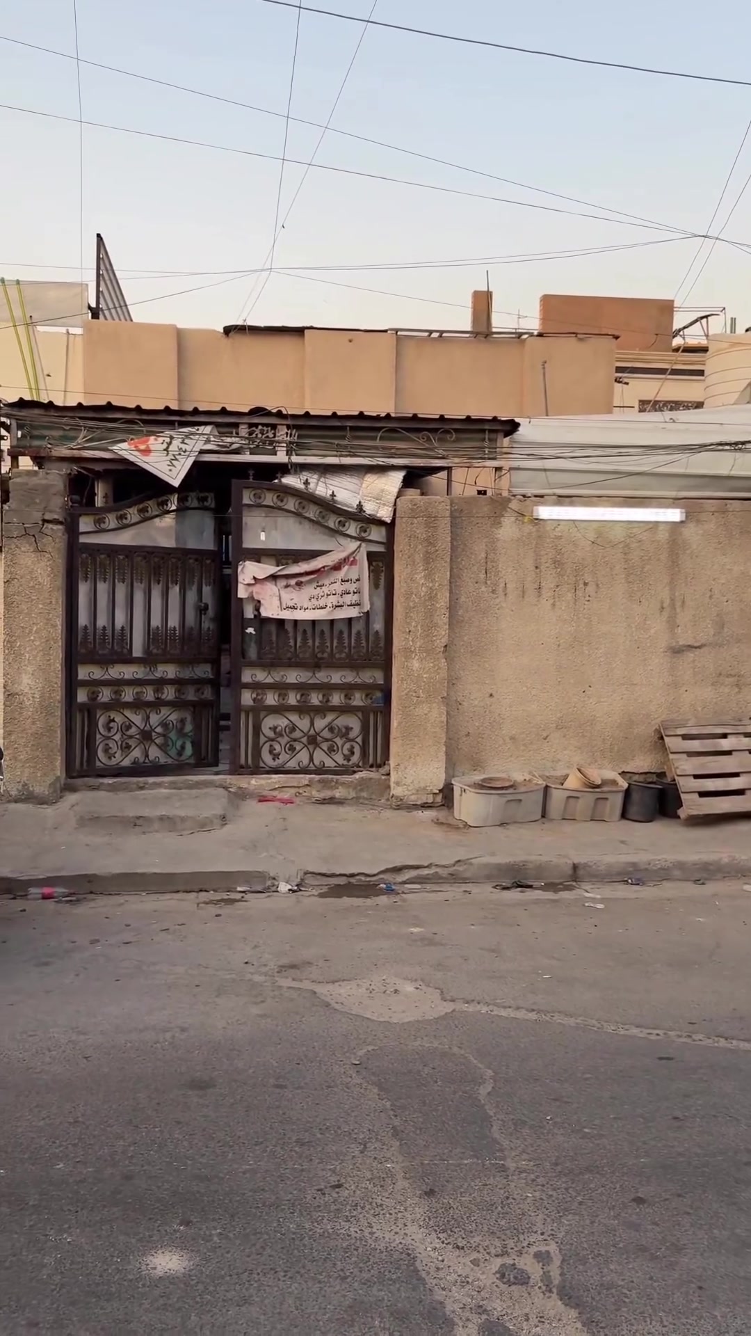 بيت للبيع الموقع الاورفلي فرع دائرة المجاري المساحه 150 متر بناء واقع حال جنس العقار طابو صرف معاملته كامله في  قرض الإسكان باقيه بس على الكفيل الشراي يتصل على هذا الرقم *********** والسعر اول تعليق في الفيديو مثبت
