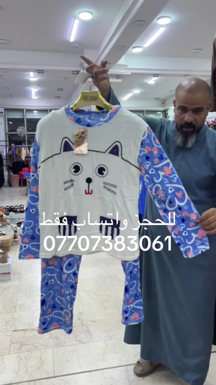 النجف • حي الميلاد • شارع السوك