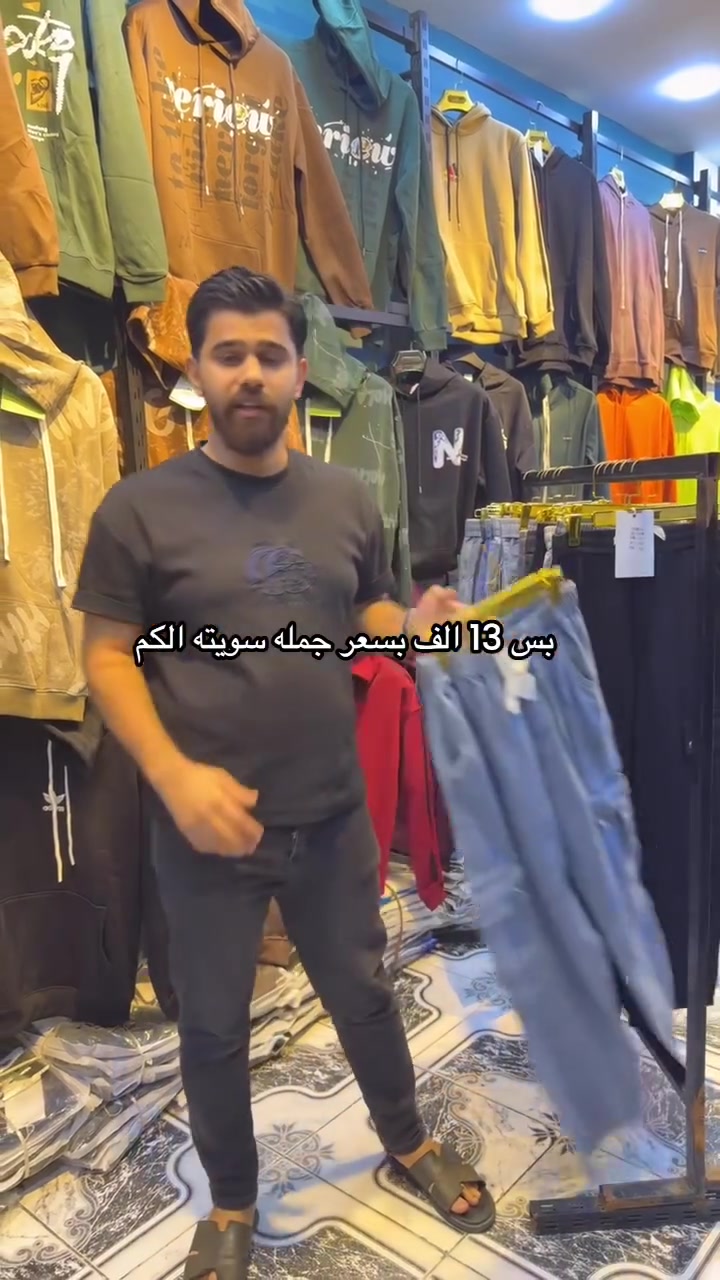 شبابنه • جملة • ديالى جلولاء