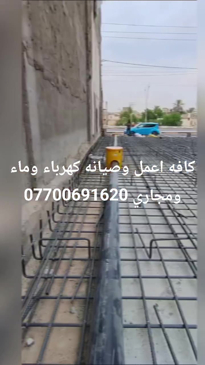 صيانه وعمل كافه المنازل  ماء كهرباء ماء مجاري ***********
