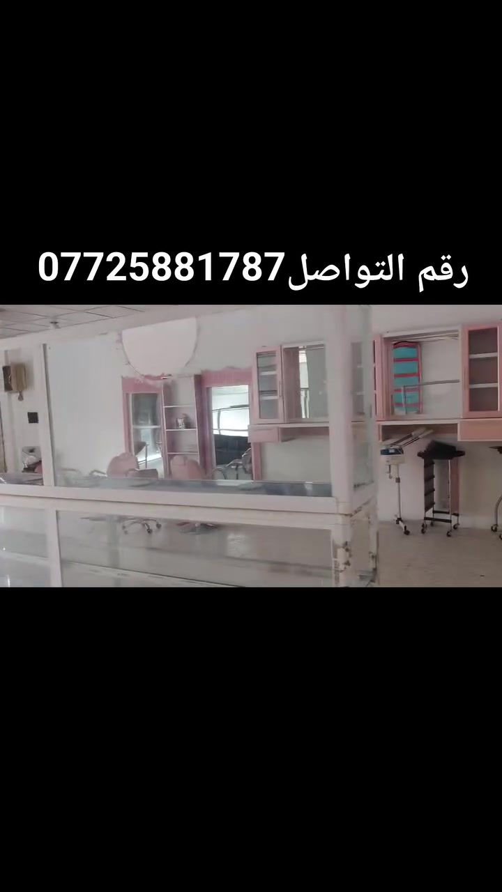 هذا رقم التواصل***********
