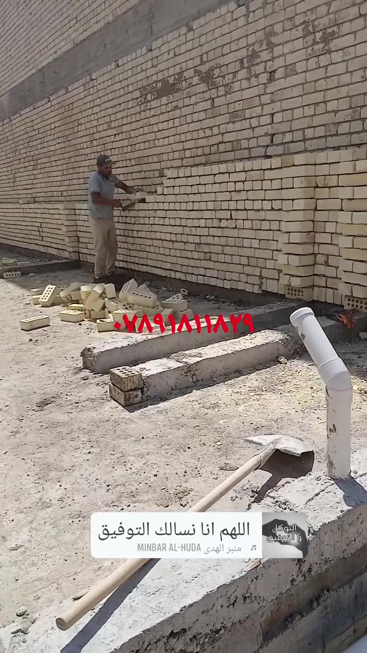 السلام عليكم كادو بناء مصري شغل درجه اولى اسعار مناسبه للجميع مع ابو مصطفى رقم التلفون*********** @
