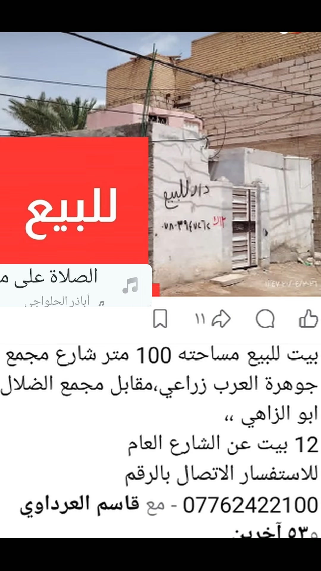 لا توجد تفاصيل
