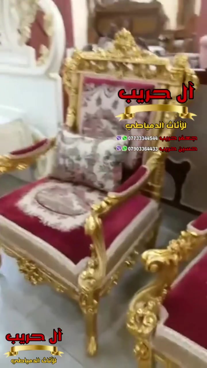 تخم مصري دمياطي خشب زان حفر يدوي
⚜️موبيليات آل حريب رواد الأثاث المصري في العراق⚜️
♦️للحجز والاستفسار يرجى الاتصال على الارقام التالية: ***********‬ / ***********
♦️العنوان: زيونة، قرب مدينة ألعاب بغداد♦️
