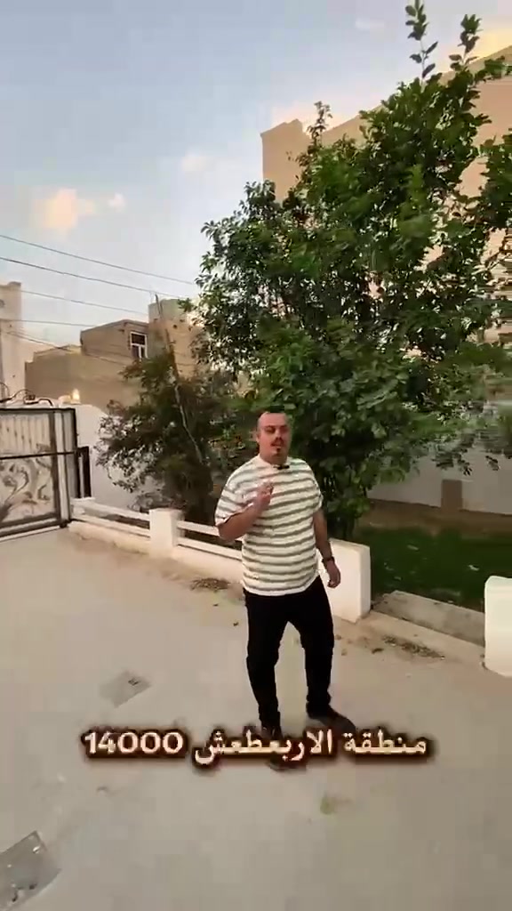 تكريت الديوم • ٣٠٠م • غرفتين