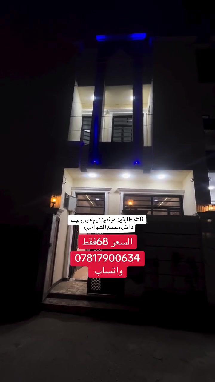 ٥٠م • طابو زراعي • سند ٢٥