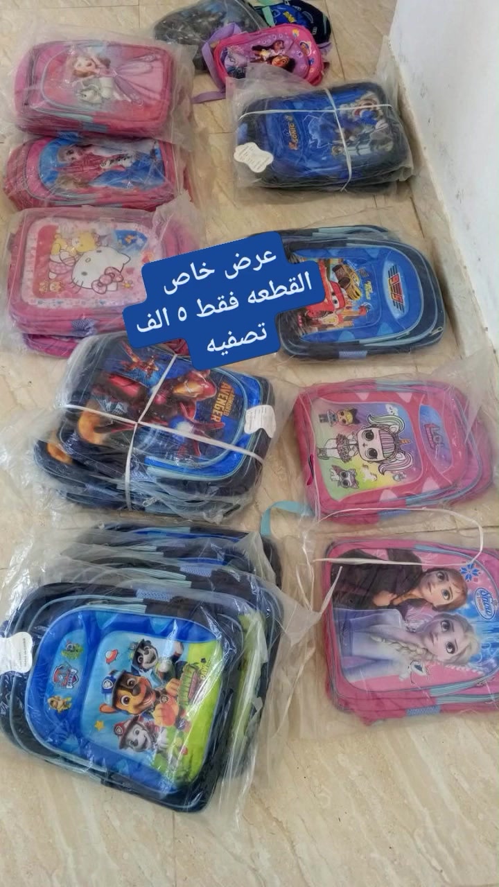 لحجز ***********
