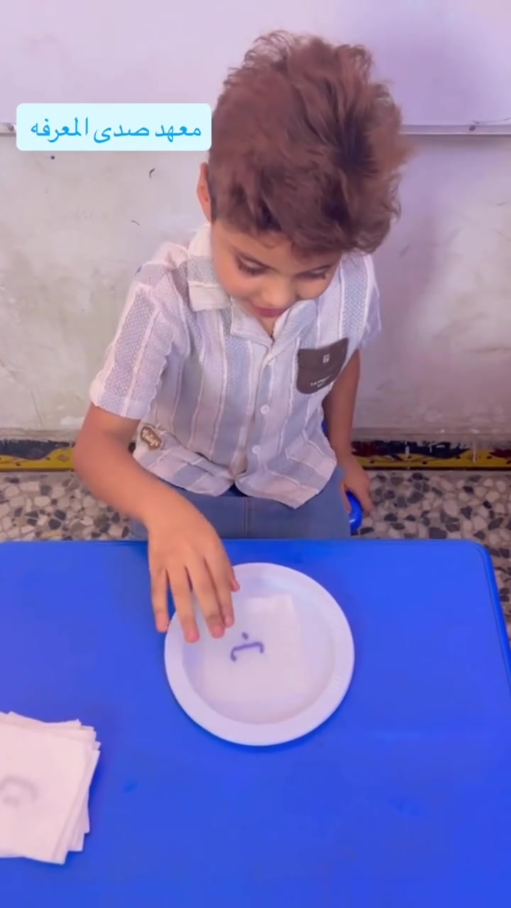 🌈📚 في معهد صدى المعرفة نؤمن أن التعلم يبدأ بالمتعة!

من خلال الأنشطة التفاعلية والفعاليات التعليمية، نساعد أطفال الصفوف الأولية على تعلم الحروف والقراءة بأسلوب ممتع يشجعهم على المشاركة ويزرع حب التعلم في نفوسهم. ✨

لأن التعلم باللعب يبقى أثره أجمل، نحرص على تقديم دروس وأنشطة تجمع بين الفائدة والمرح في بيئة آمنة ومحفزة.

💙 معهد صدى المعرفة… حيث يبدأ التميز بخطوة، ويكبر مع كل حرف يتعلمه أطفالنا.

قطاع ٧٤  مقابل كسره وعطش

***********
