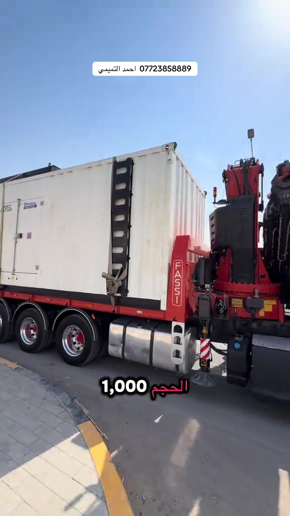#شركة_الانوار_الجنوبية #البصرة #Basra #مولدات #العراق🇮🇶 

نص مكتوب في الصور:
- *********** احمد التميمي يا الله اللهم صل
