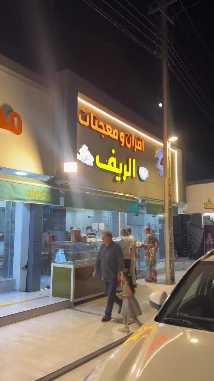 رقم خدمة توصبل *********** من ساعة 9صباحأ الى 9 بليل

