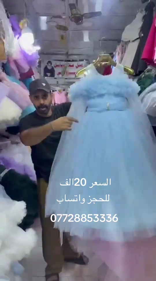 أزياء علاء وباسل السوداني سوك كيارة مدينه الصدر بغداد واتساب ***********#كيارة #سوق_كيارة #كيارة_جنوب_الموصل 
