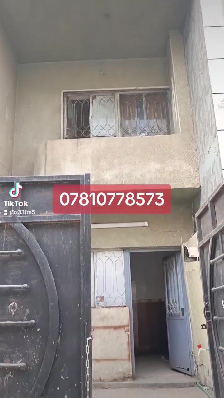 دار للايجار • غرفتين • مطبخ وصالة