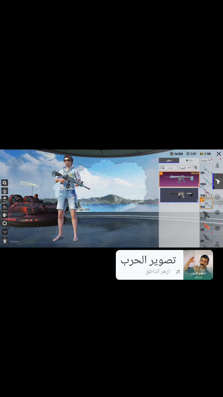حساب علا كد. فلوسك 🥱
