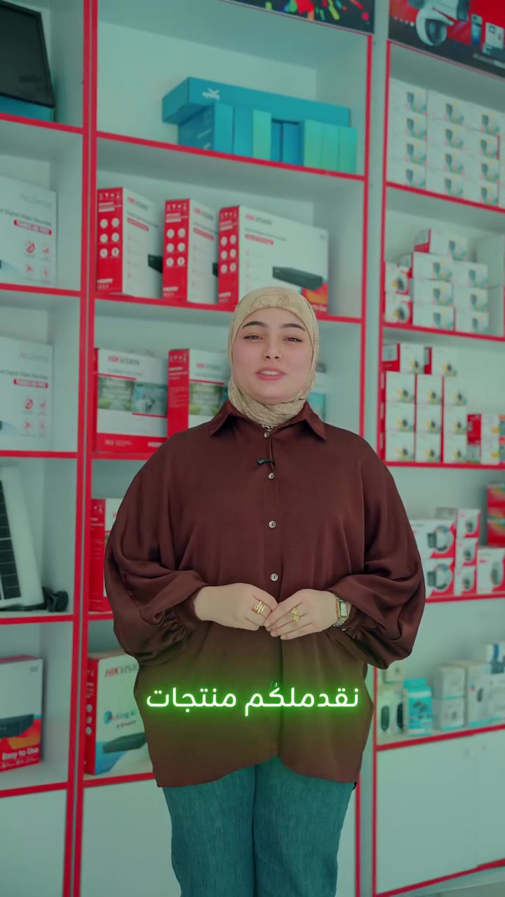 "من اليوم، أهل السنية والمناطق القريبة صار عندهم مكان متخصص بكل ما يخص كاميرات المراقبة وأنظمة الأمان."

"نقدملكم منتجات شركة HIKVISION، من كاميرات المراقبة وأجهزة التسجيل، إلى مختلف حلول الحماية والمراقبة."

"مو بس بيع… سور الأمان يوفرلكم خدمة التنصيب والبرمجة، حتى تستلم نظامك جاهز ويشتغل بصورة صحيحة."

"سواء تحتاج كاميرات للبيت، محل، شركة، مكتب أو مشروع… نساعدك تختار النظام المناسب حسب المكان والميزانية."

🎙️: "سور الأمان… لأن الأمان يبدأ من اختيارك الصحيح."
"زورونا في السنية – الشارع التجاري."
"سور الأمان… حلول متكاملة للمراقبة وأنظمة الأمان."
