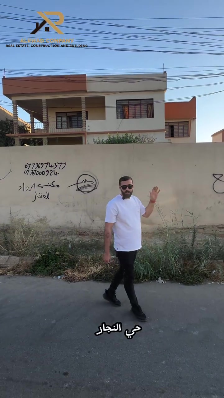 600 مترفي حي النجار ( بيع مستعجل ومكو احد يكدر يحصل بهيج سعر وبهاي المنطقة ) 
***********
***********
