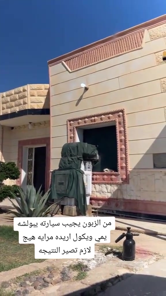 القائم جريجب • نانو سيراميك • بوليش عام