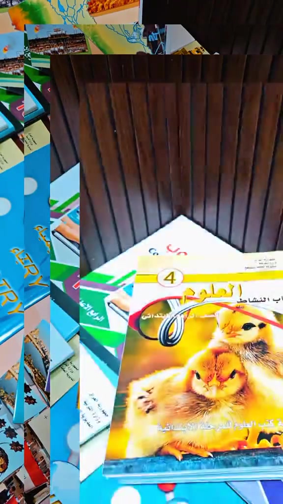 بعد لتحير بكتب مدرستك :👇
صار تكدر تحجز بكج كامل او أي كتاب تحتاجة يوصلك للبيت 📲وبأسعار مناسبة وبأعلى جودة

للحجز مراسلة الصفحة او الاتصال بالأرقام 
***********
***********
