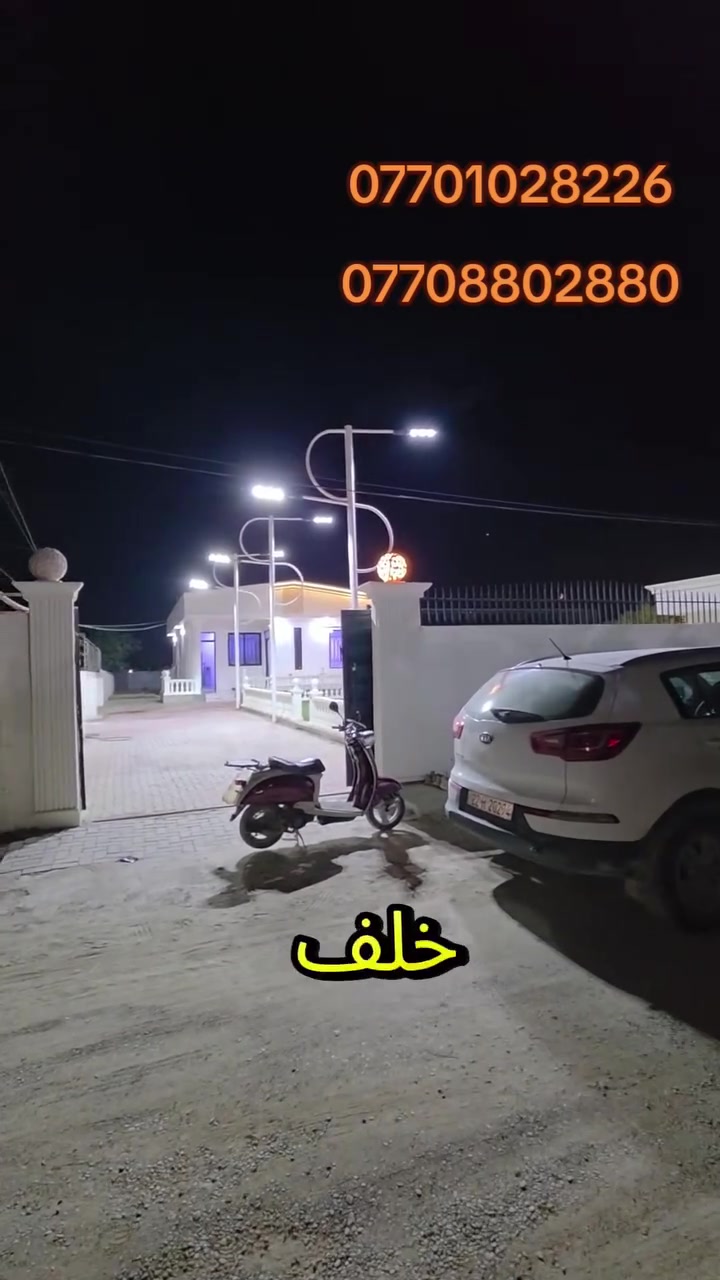دار للبيع موقع كركوك حي البدر زراعي تنزل من كليه امام جعفر الصادق هو خلف التانكي بمساحه 600 متر واجهه 15 متر سعره 110 ملايين قابل للتفاوض خدمات ما كهرباء ومدرسه ابتدائيه اي استفسار اتصال على الارقام التاليه ***********
***********
دار للبيع موقع كركوك حي البدر زراعي تنزل من كليه امام جعفر الصادق هو خلف التانكي بمساحه 600 متر واجهه 15 متر سعره 110 ملايين قابل للتفاوض خدمات ما كهرباء ومدرسه ابتدائيه اي استفسار اتصال على الارقام التاليه ***********
