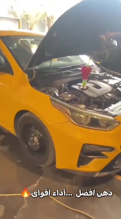 دهن أفضل… أمان أكثر لسيارتك 🚗🔥
مع غسل السيارة + غسل المحرك + عطر هدية 🎁
📍 بسماية – مجاور تاير مول
زورونا في مركز عقيل  ***********
