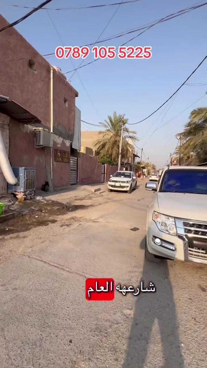 🏡 قطعة أرض للبيع – البكرلي الثانية

📍 الموقع: البكرلي الثانية، قرب تقاطع دانه وقرب التجارب
📐 المساحة: 200 متر
📜 الملكية: طابو صرف
⭐ الموقع مميز جداً
💧⚡ تتميز بتوفر الخدمات وقربها من المواصلات والخدمات

💰 فرصة ممتازة للسكن أو الاستثمار.

📞 للاستفسار والتواصل: ‭***********‬
