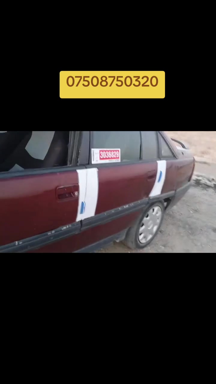 12وارەقە ئوبل ئوميكا92كيرمكينه بشرط مكينه20بلادي بخار صرف ماكوو 4جام كهرباي سلايت كهرباي كل شغال قفل مركزي كيج بنزين يشتغل4تايه وسط تايه سبير موجود مكلوبه ماكوو مكسوسه ماكوو خايسات ماكوو عندو سنوي اصلي2وكاله موجود مستمسكات مال صاحب سياره كل موجود رقم موبايل موجود بس مايجاوب صاحب وكيل اول موجود يريد وكاله عل وكاله حاضر سياره حيل نضيفه سعر12مجال خفيف***********واتساب
