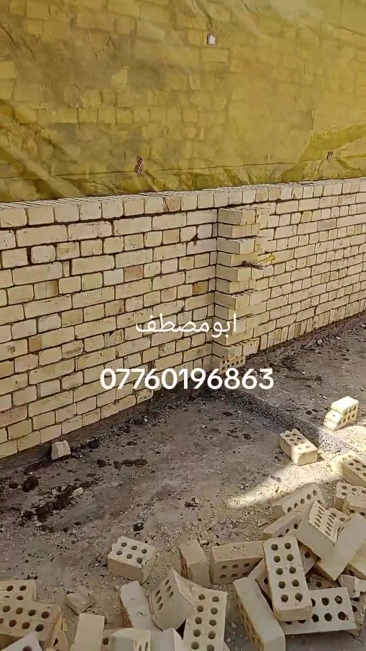 خدمات بناء • بدون تفاصيل • معلومات ناقصة